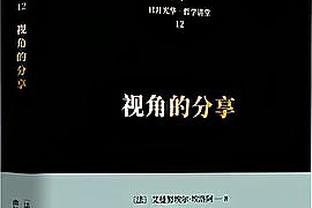 「夜谈会」约字库椒卡VS帝杜欧登詹 谁能赢下系列赛？