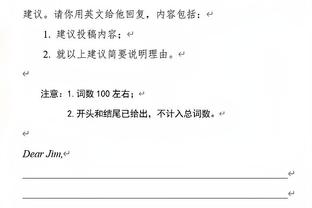 媒体人：中塔战主裁不爱用黄牌控制比赛 国足必须控制动作和情绪