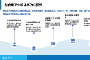 BETWAY注册截图2